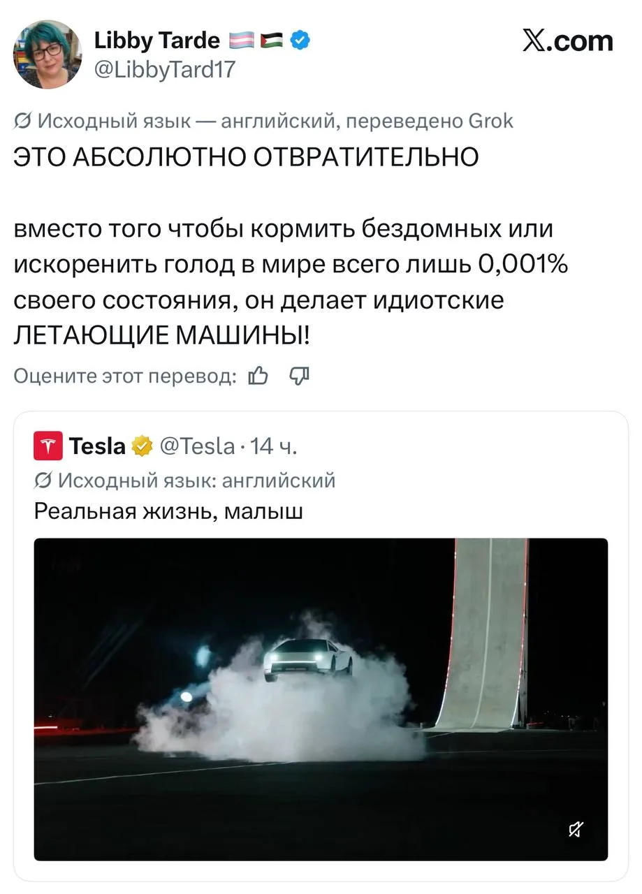 Надо же, почти угадала