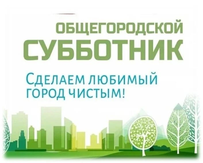 📆 🍂 2 октября в соответствии с постановлением администрации города Куйбышева «Об орга...