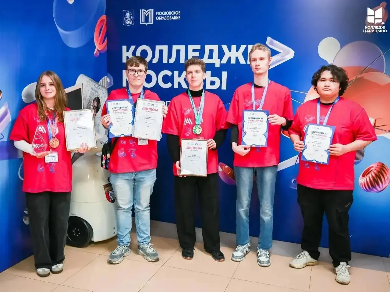 🏆 Колледж «Царицыно» завоевал 16 медалей