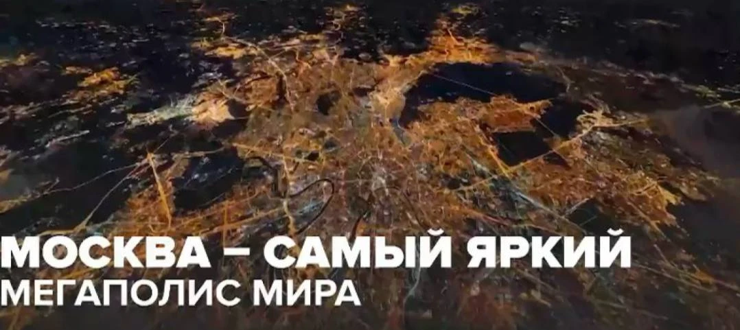 💡 Когда-то Москва экономила на фонарях