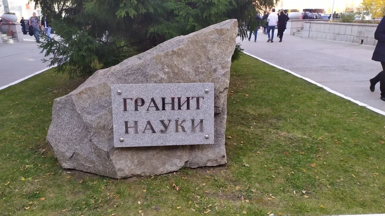 Офис северокорейского вуза в Новосибирске откроется до конца 2026-го