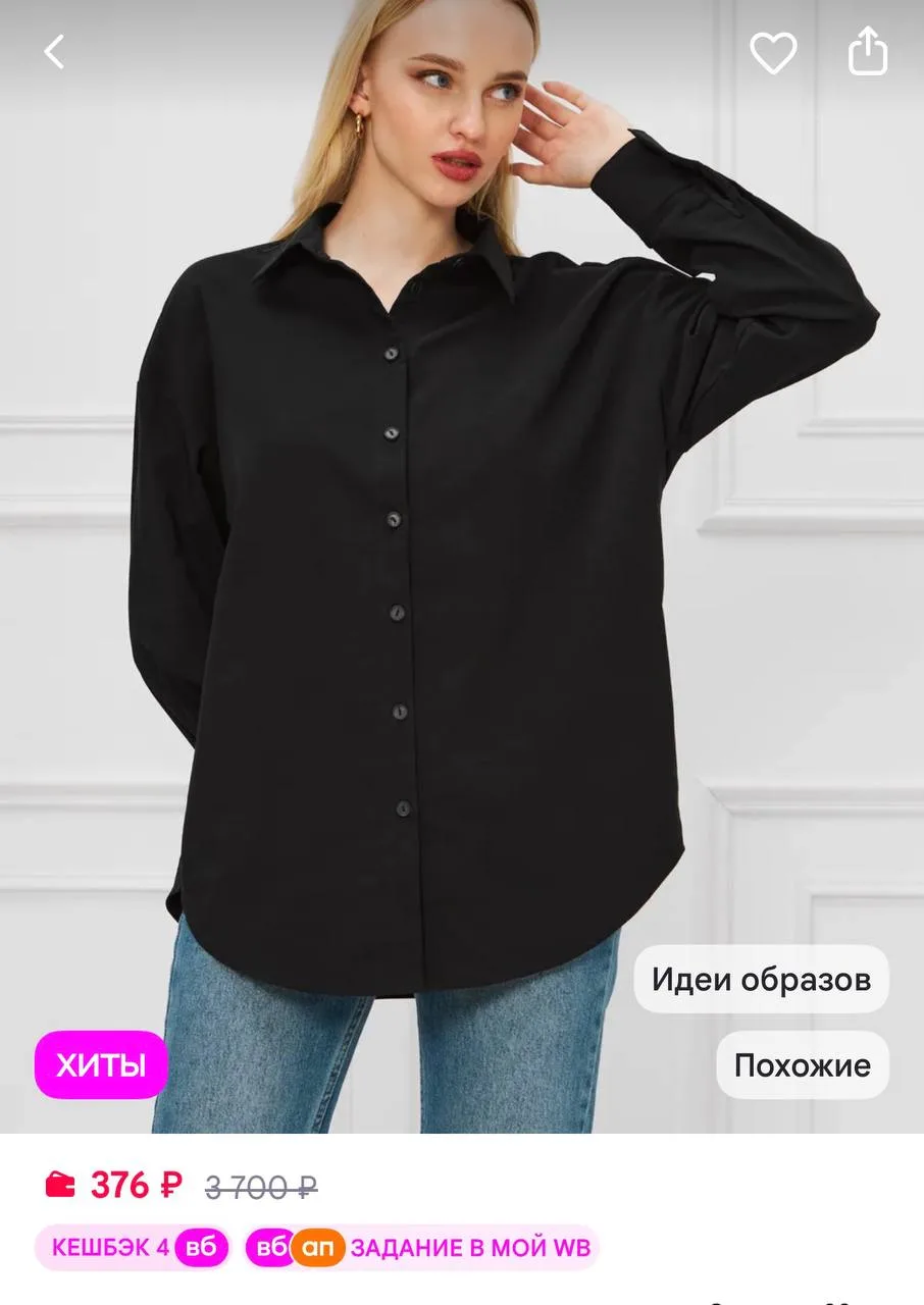 https://www.wildberries.ru/catalog/456854351/detail.aspx