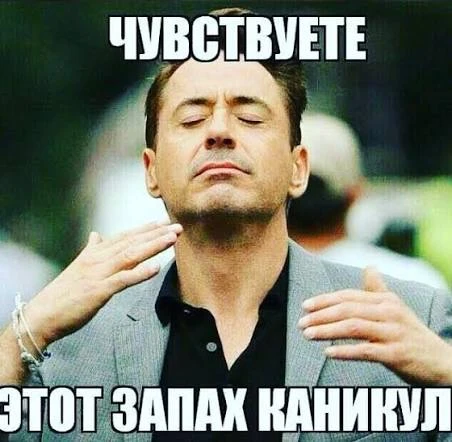 На осенних каникулах школьники Оренбуржья отдохнут на один день больше.
