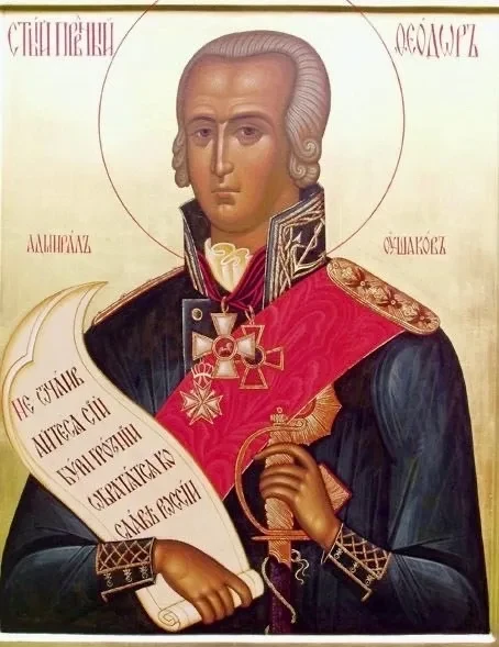 🙏 Православный календарь сегодня ☦️