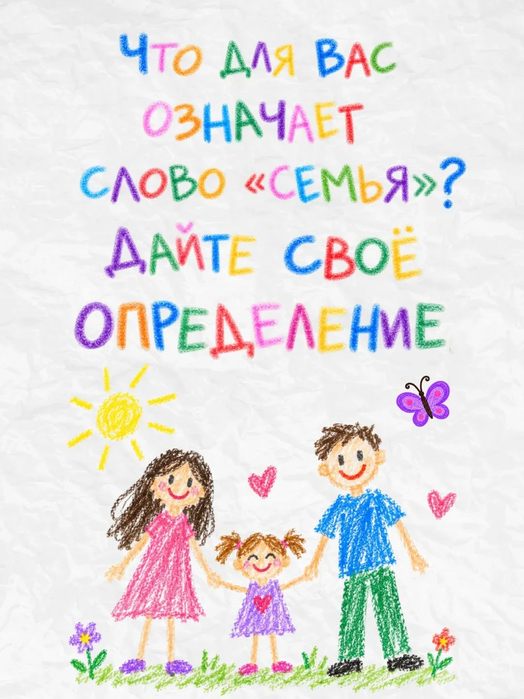 💬 Что помогает нам справляться, когда всё навалилось?