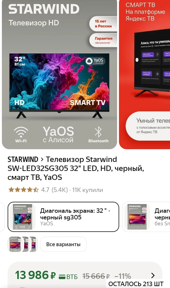 https://market.yandex.ru/cc/BGhwHZ