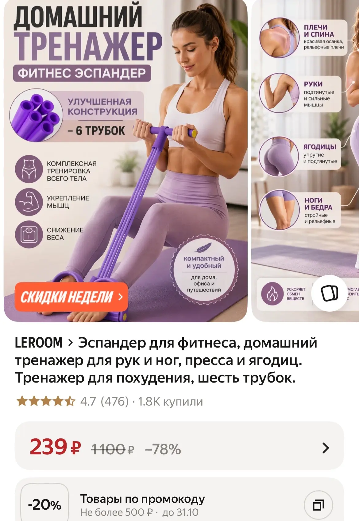 https://market.yandex.ru/cc/BJ9Wnc