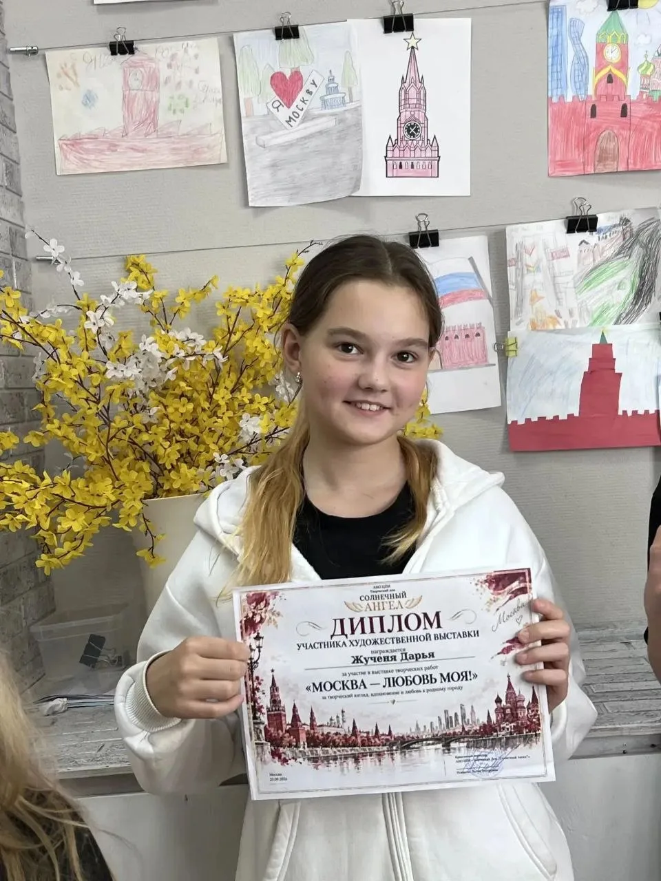 🎨 Городская выставка детского рисунка «Москва — любовь моя»