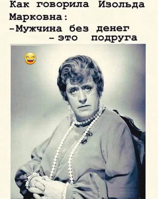 Давно ли вы смеялись до слёз от хорошей еврейской шутки?😂😂😂