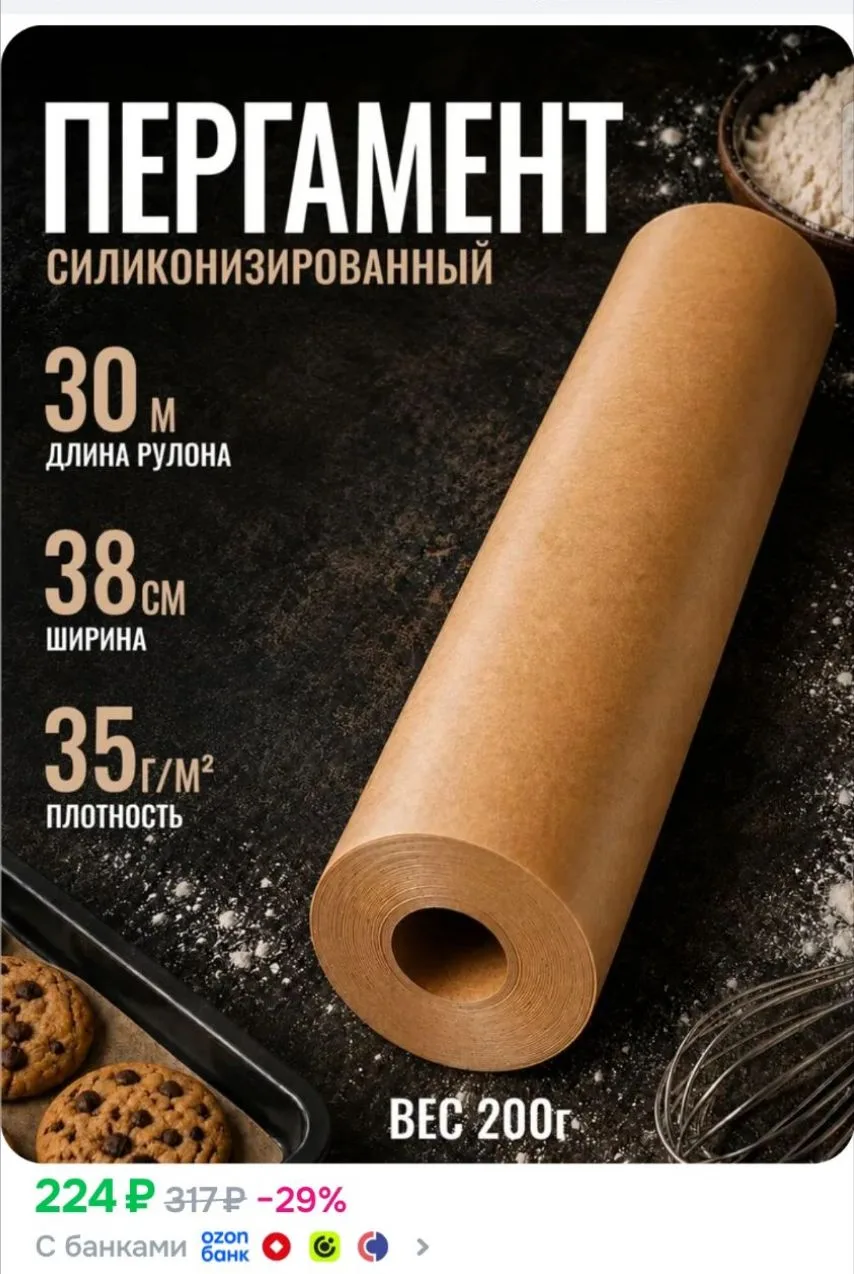 https://ozon.ru/p/o9836165