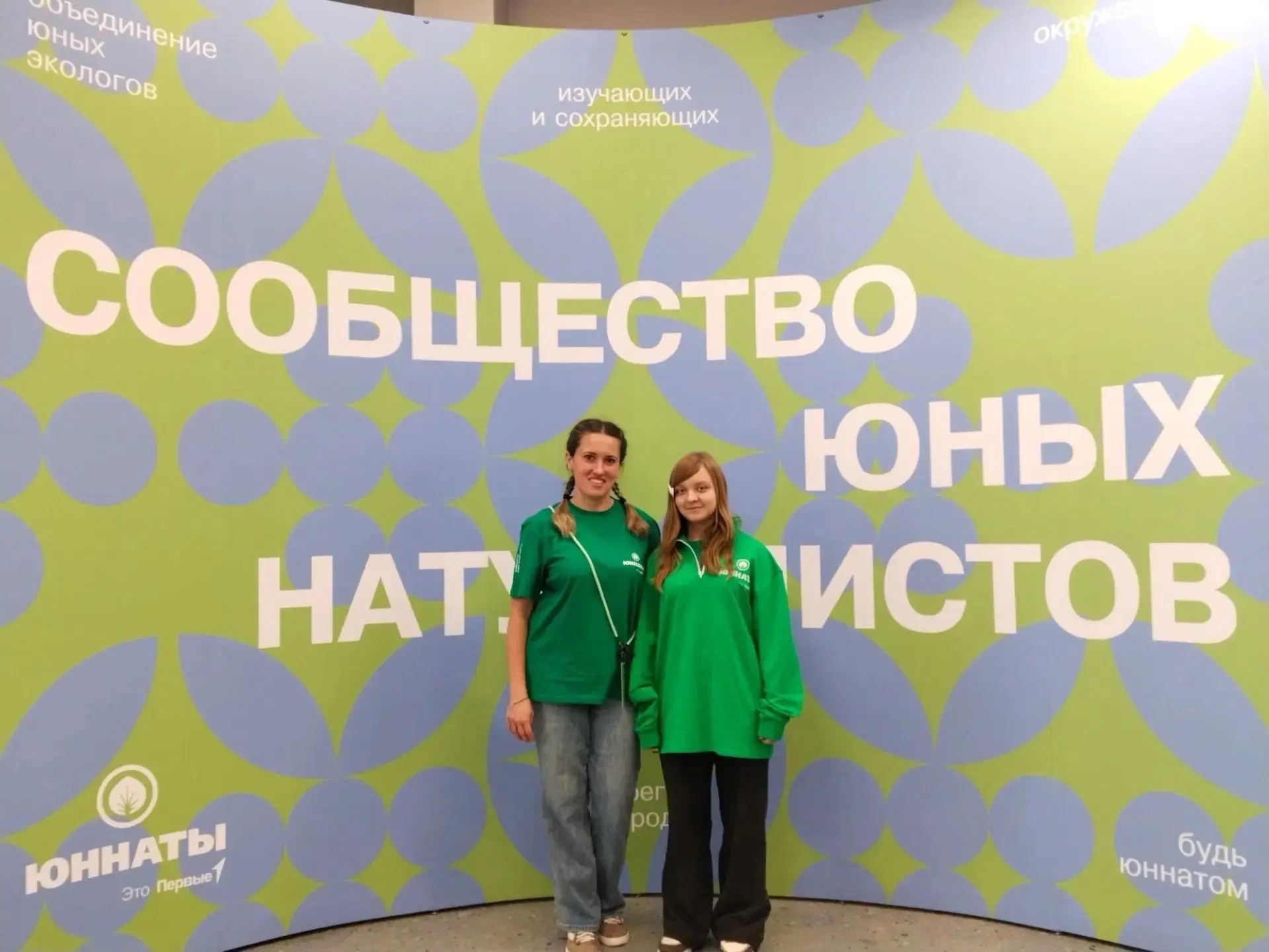 Искитимцы на Международном слёте юннатов 🌱