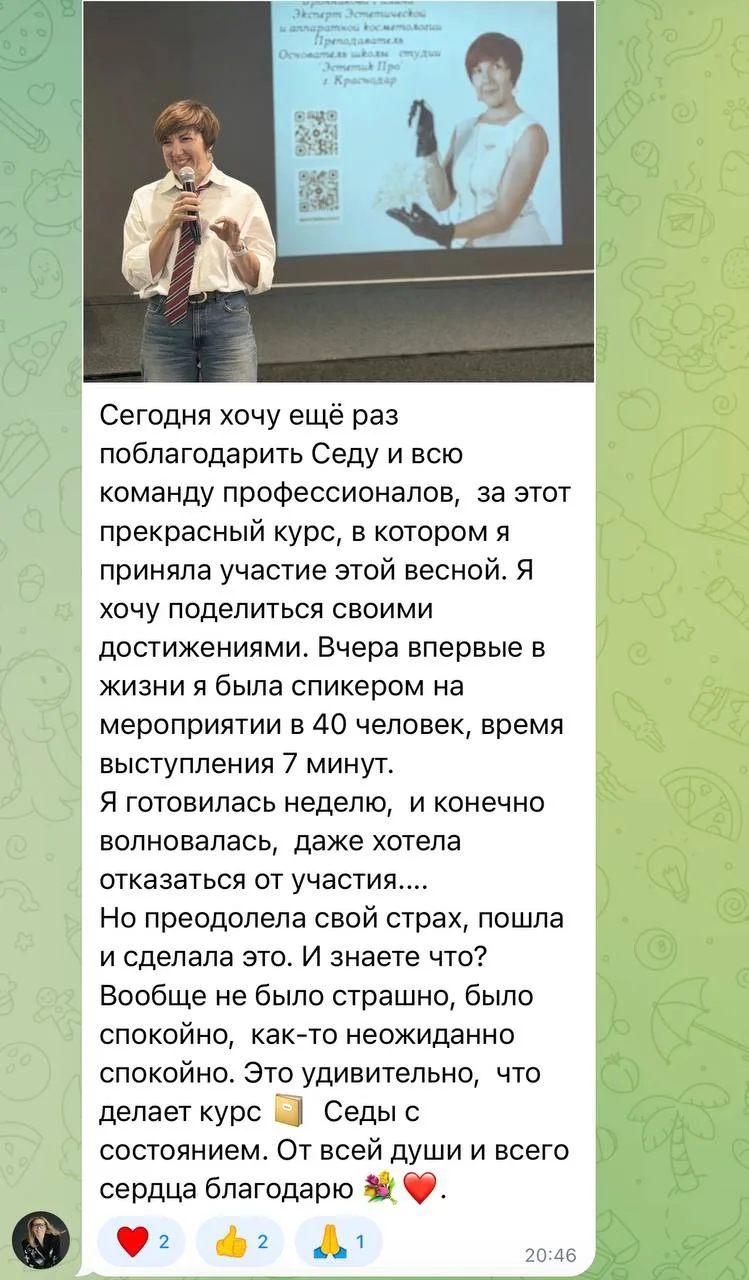 Вот из-за этого я продолжаю. Несмотря ни на что. Дорогие, спасибо!