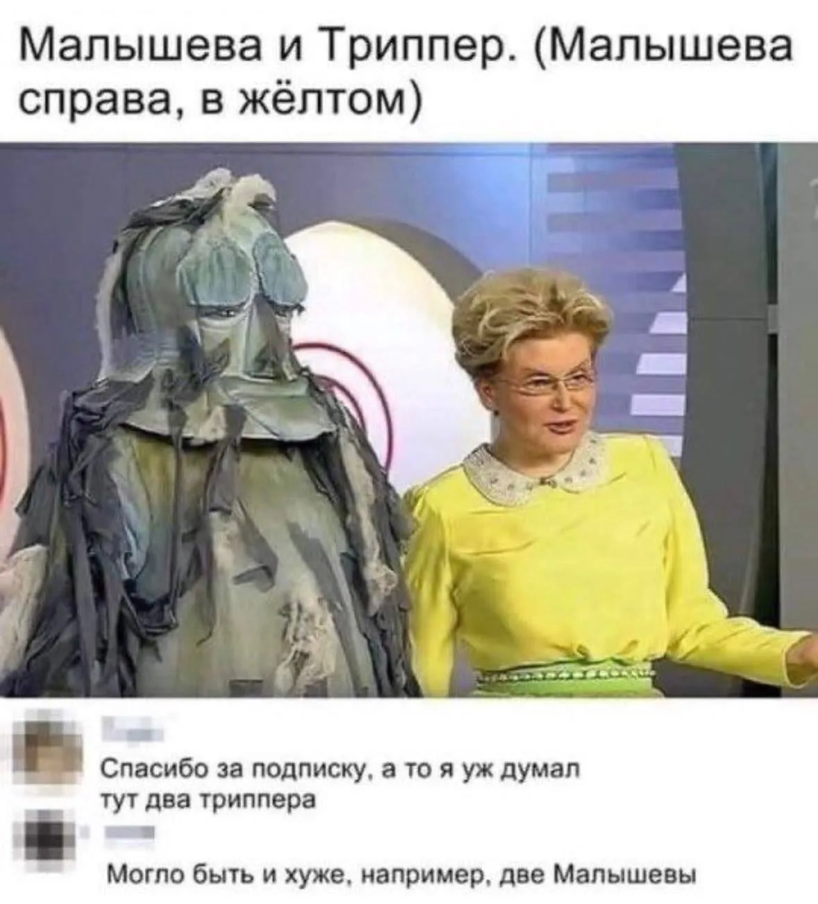 БЕЗ КОММЕНТАРИЕВ 😁