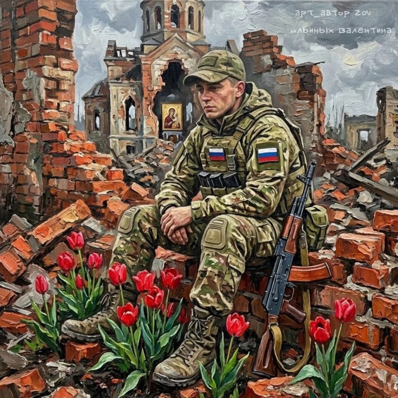 Удачи ребятам🫡 на всех фронтах🇷🇺🙏
