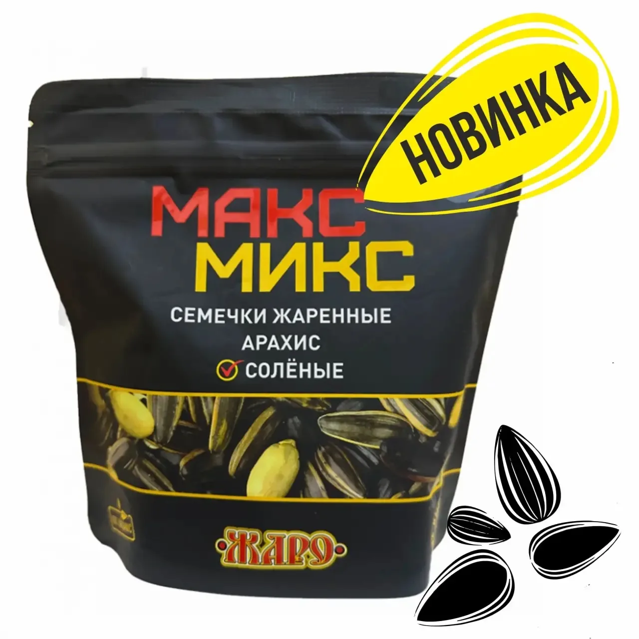 🔥🌻НОВИНКА — ЖАРЕНЫЕ СЕМЕЧКИ «ЖАРО»!🌻🔥