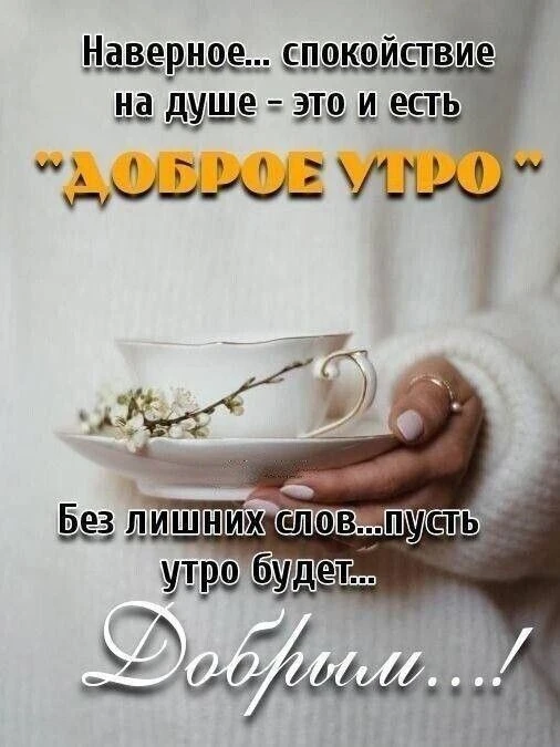 Откройте дверь в свой Новый день...