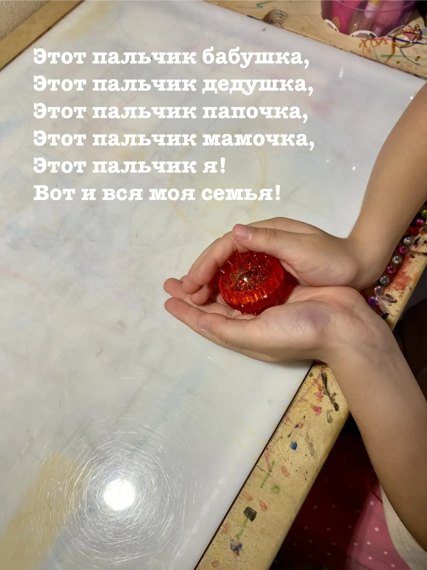 Рубрика Занятие 😌
