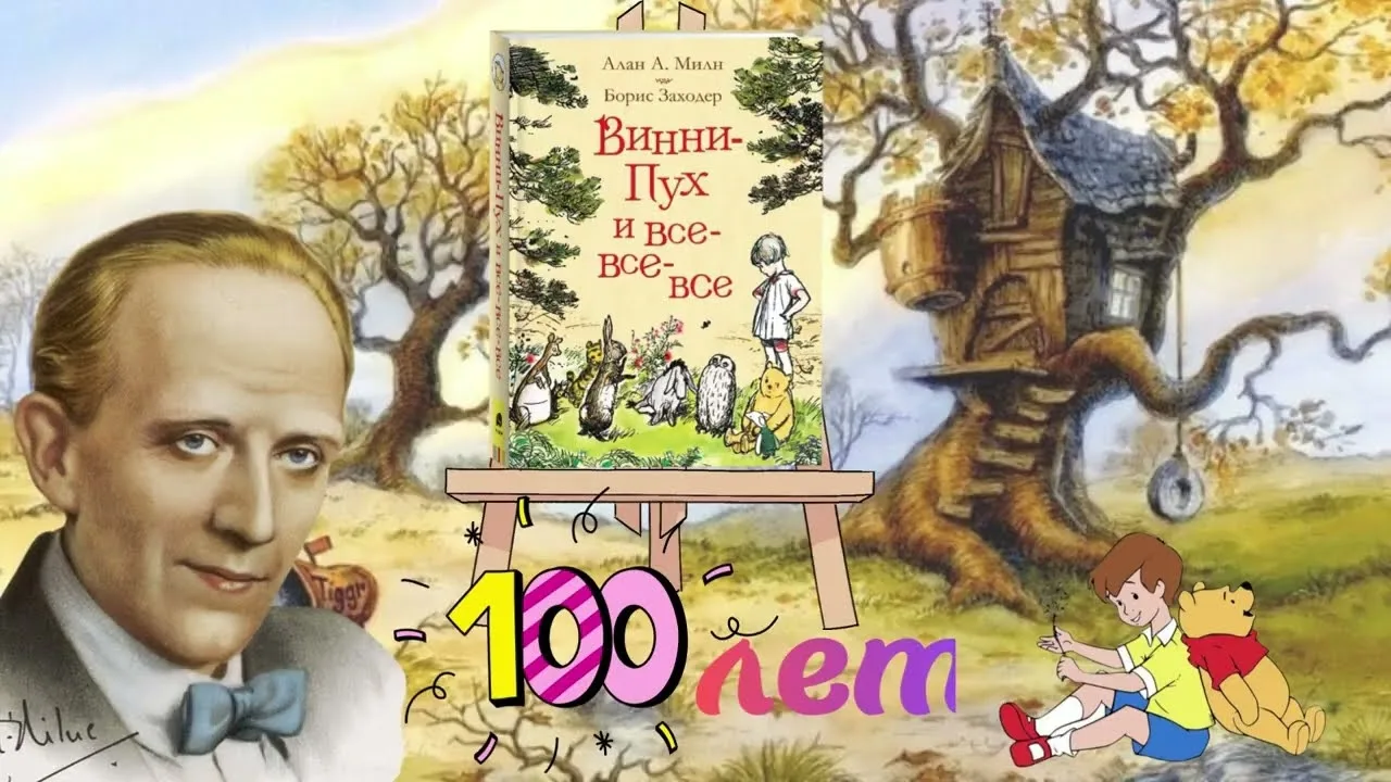 📅📚Литературный календарь.