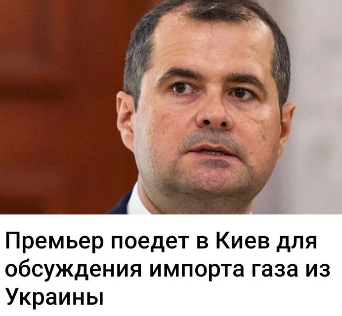 Язык до Киева доведет.