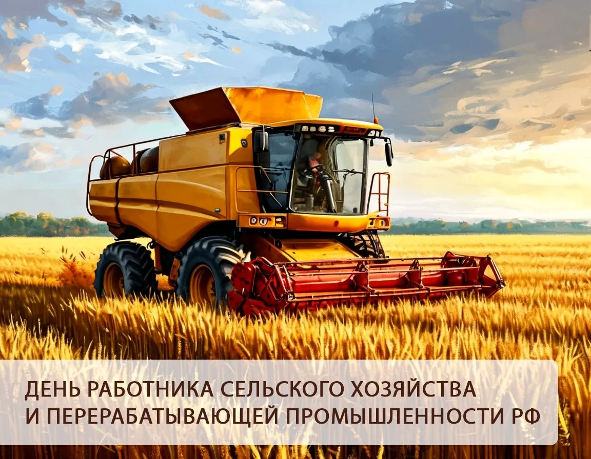 🔥 Онлайн-флешмоб «Ваш труд всегда в почёте» 🔥                                   🤝 За...