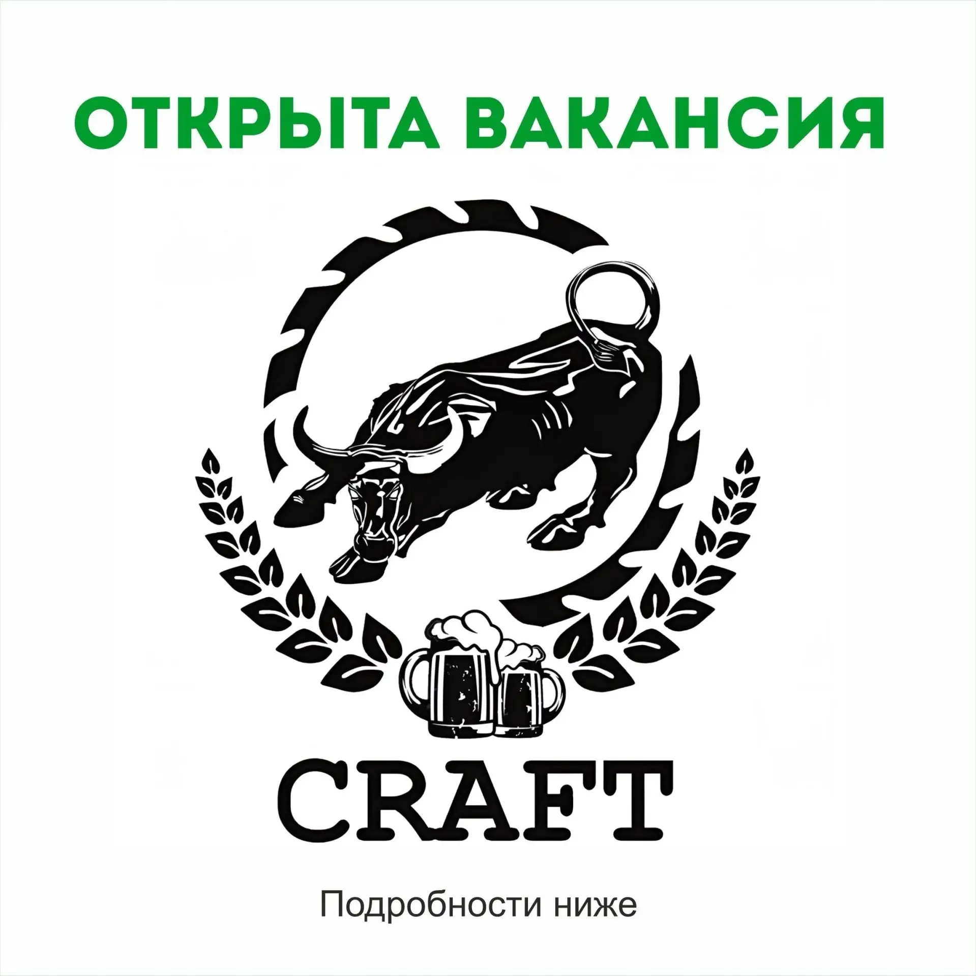 ✴ ТС «КРАФТ» | Югорск.