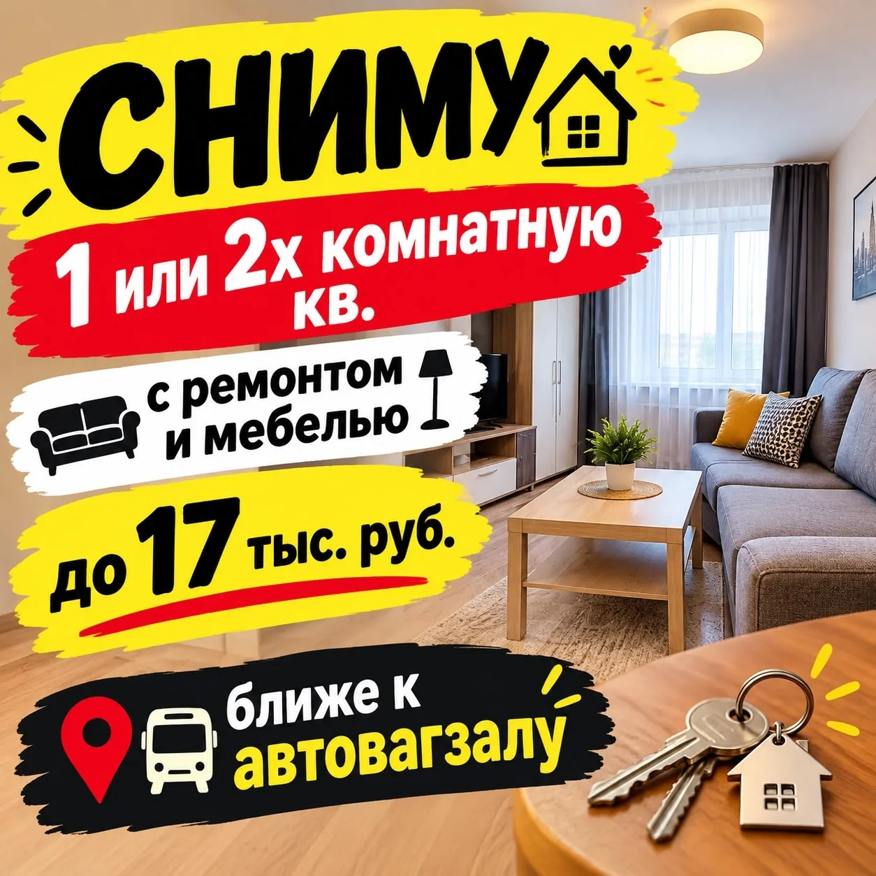 Номер для связи.89126386835 мах, вп