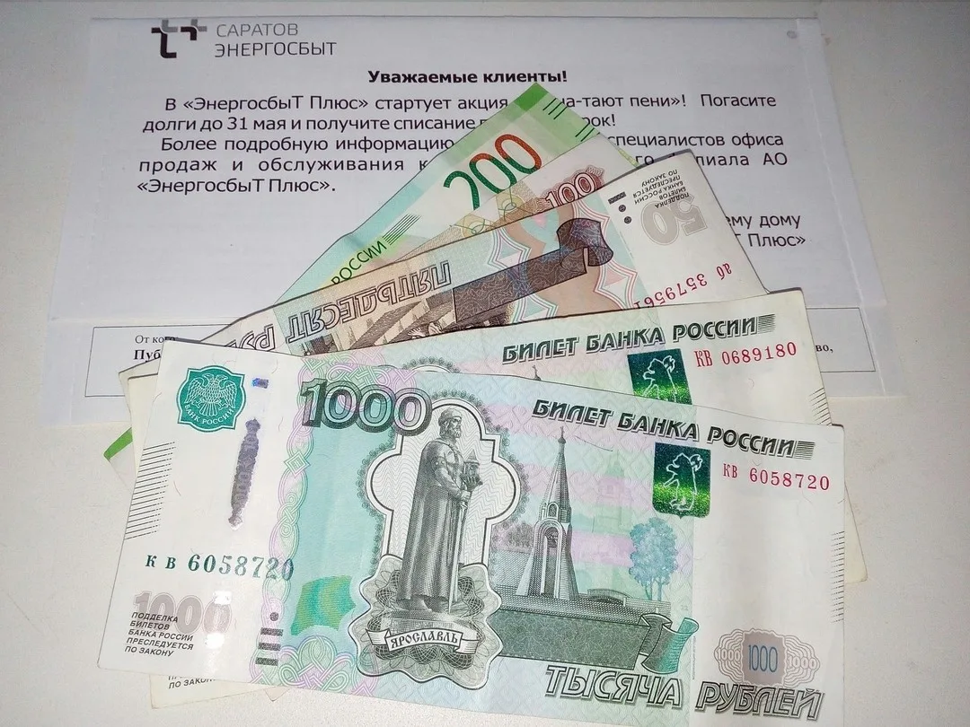 ↗️ «ЭнергосбыТ Плюс» расширяет коммуникацию с клиентами через «Госуслуги»