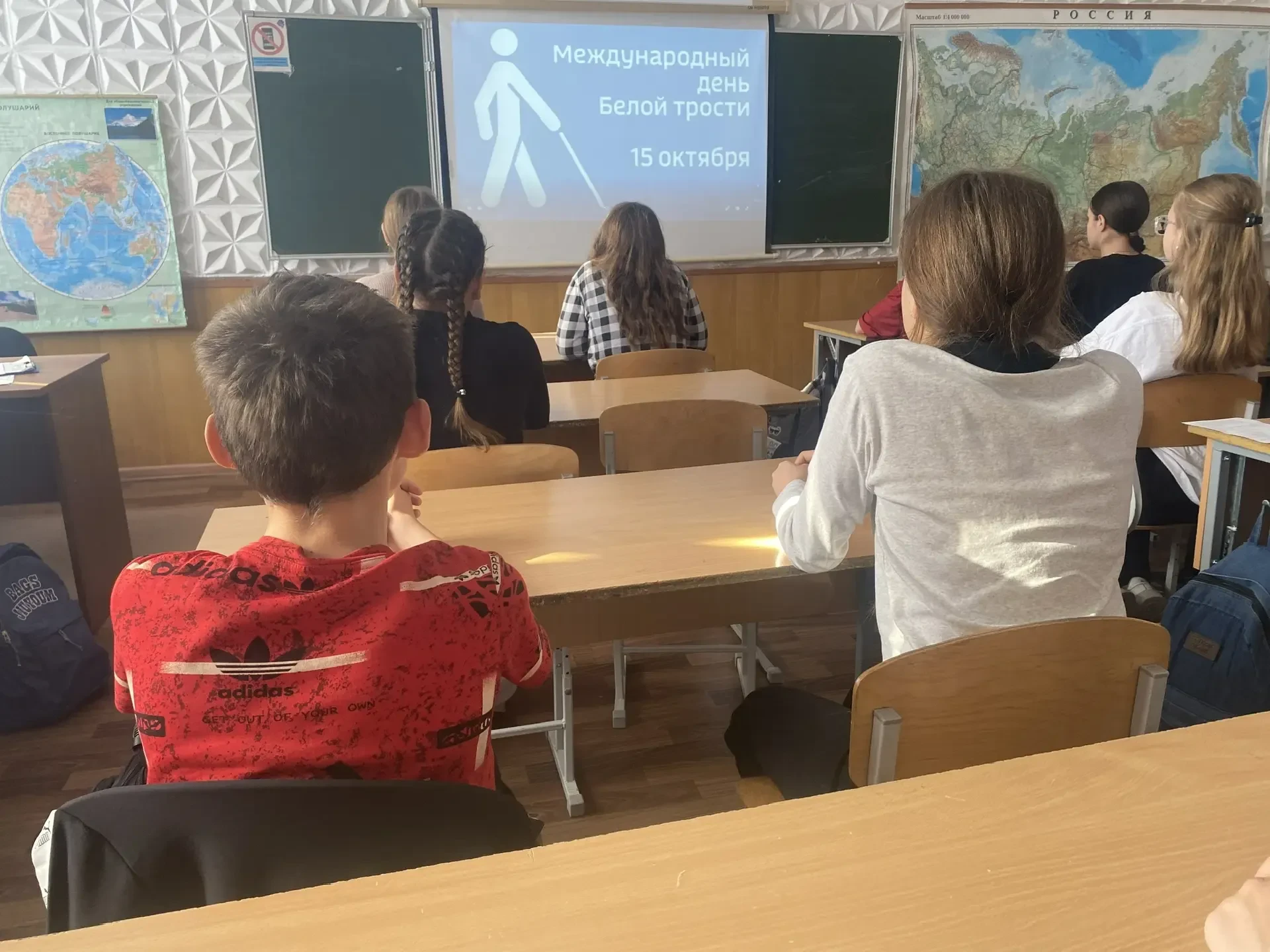 🤍 15 октября — Международный день белой трости!