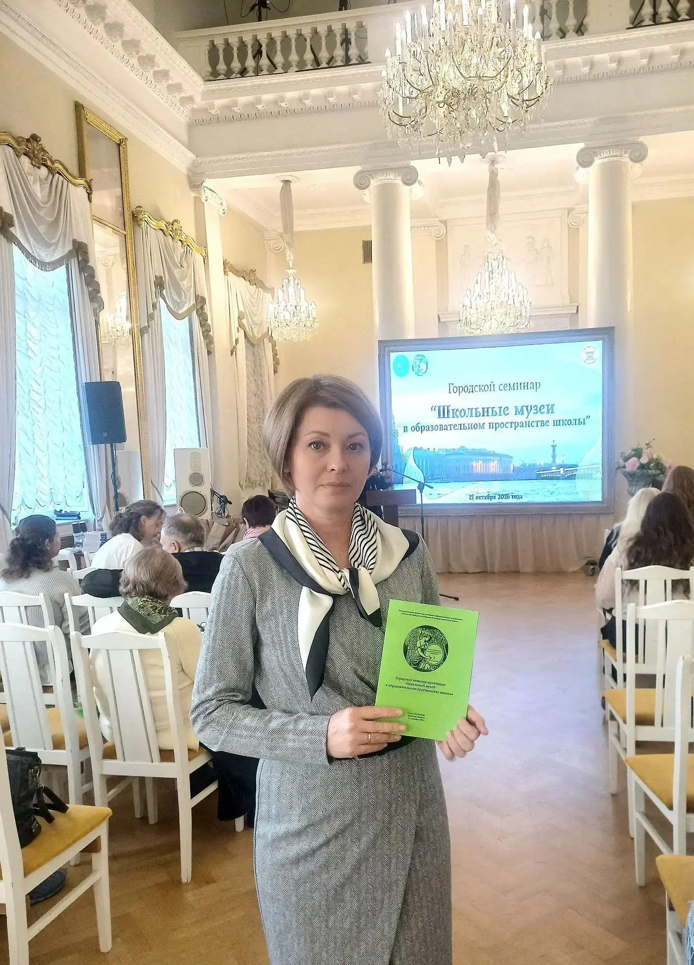 Педагоги школы постоянно совершенствуются, учатся и набираются опыта 📚