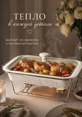 Видео