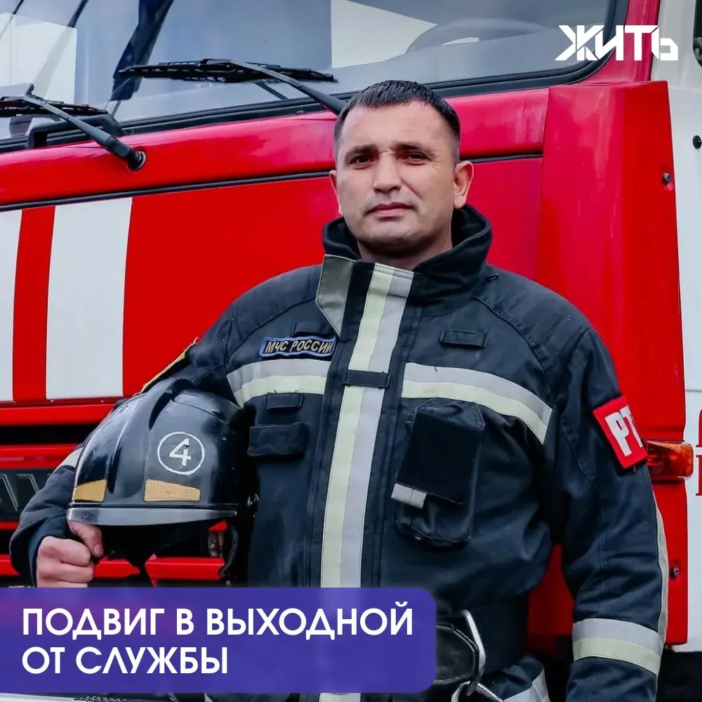 Пожарный в выходной спас двух мужчин из горящей машины. В Новгородской области сотрудни...