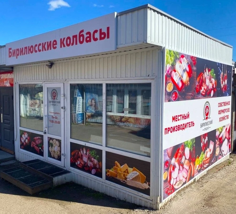 Ежегодно во второе воскресенье октября в России отмечают День работника сельского хозяй...