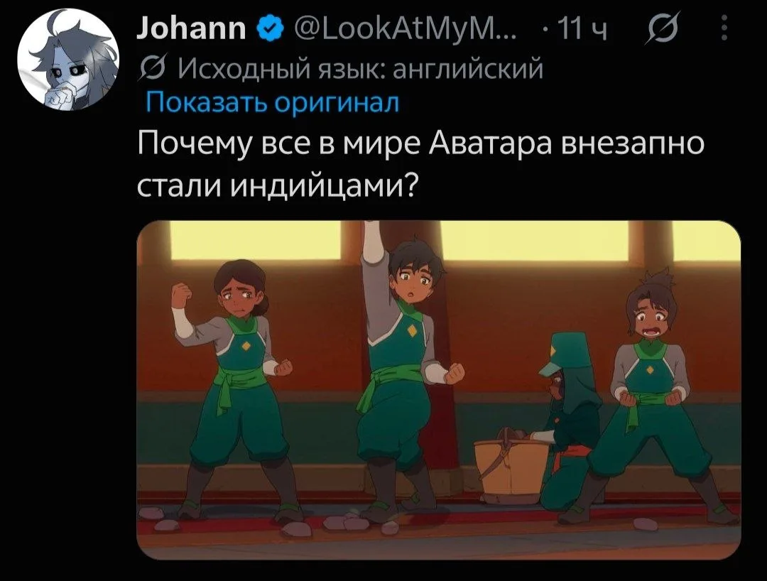 🤔 Новый «Аватар: Семь убежищ» не оправдал ожиданий фанатов ?