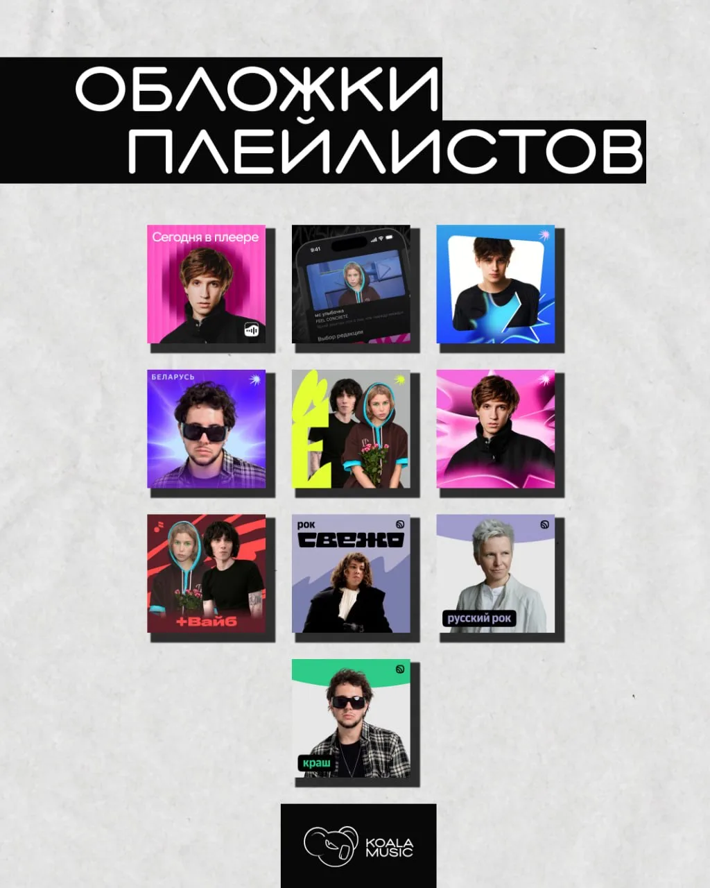 #COVER UPDATE