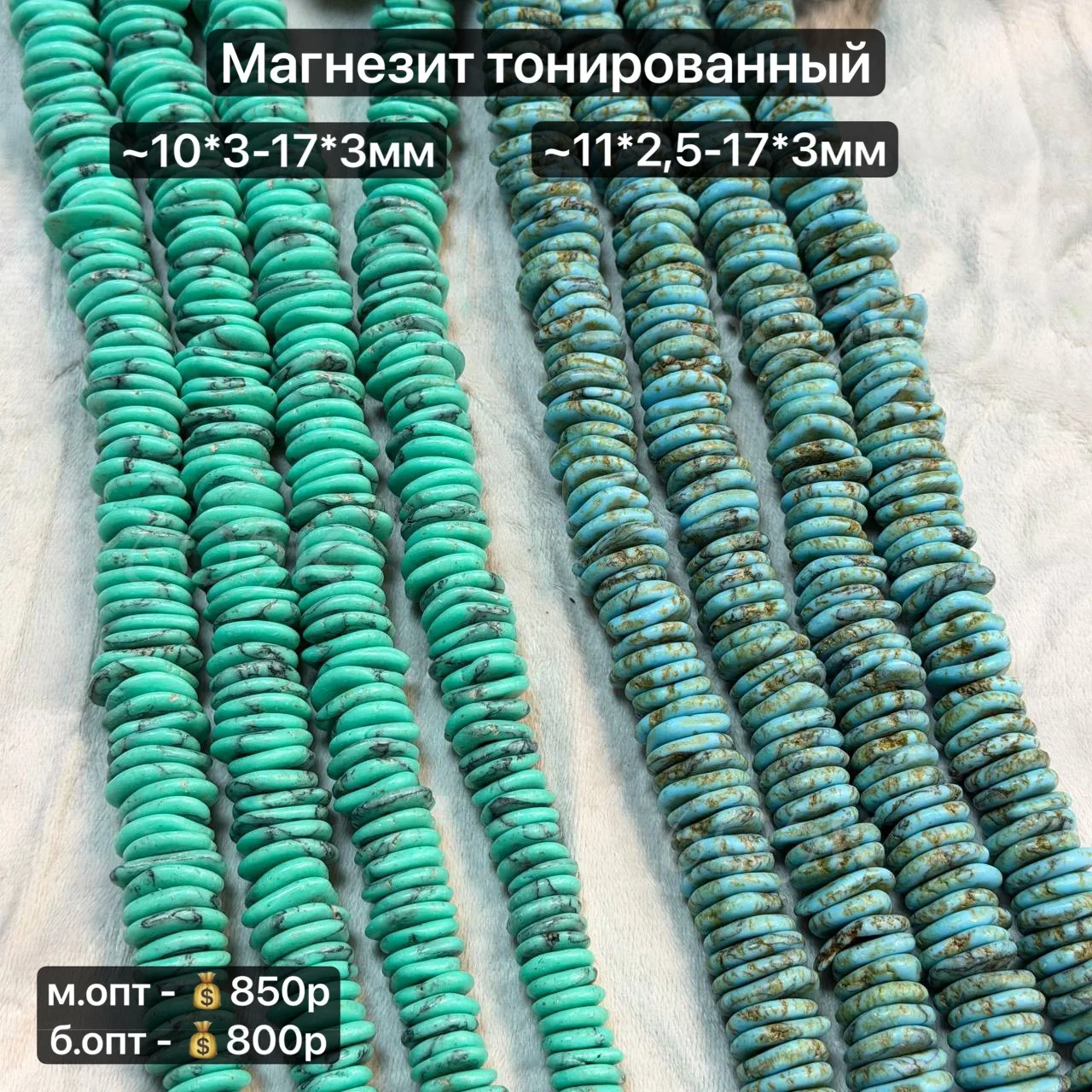 #натуральныекамни