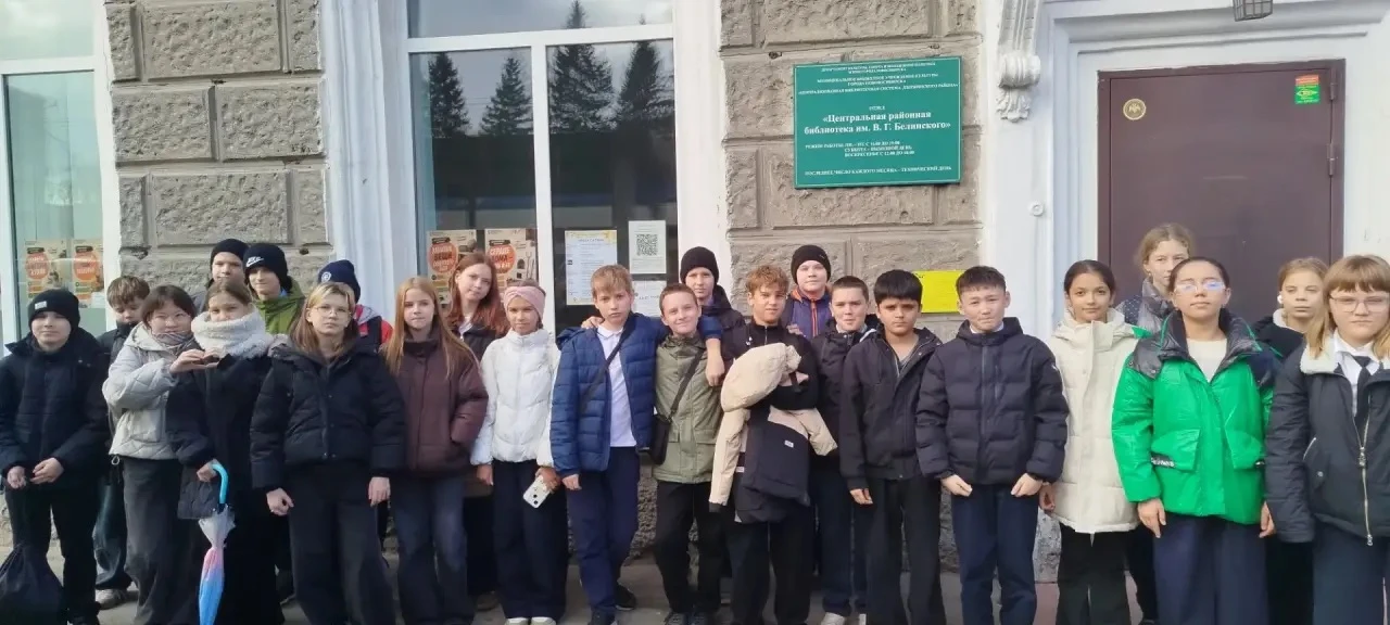 На этой неделе в библиотеке им. Белинского, прошел час толерантности «Свои/чужие. Быть ...