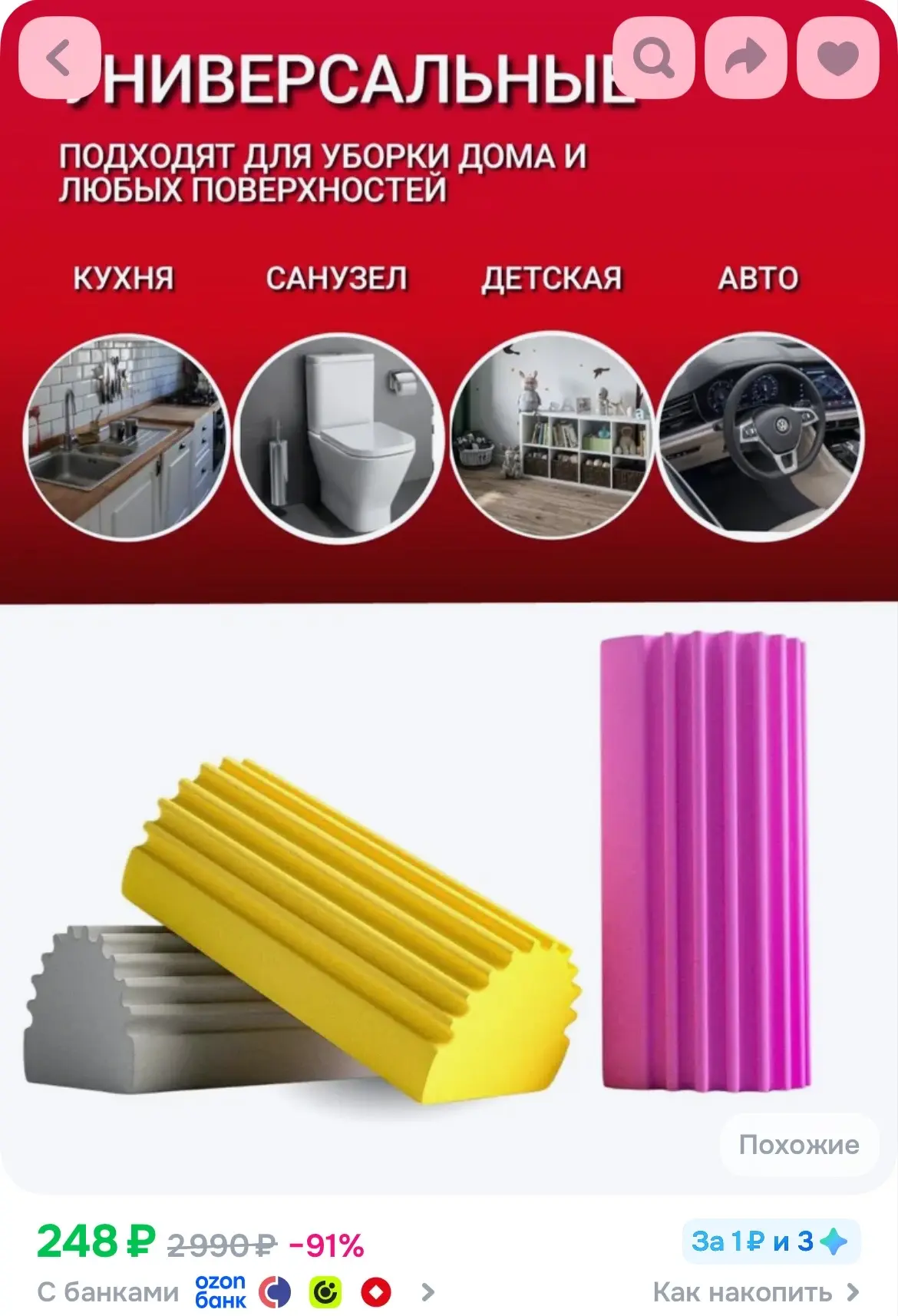 https://ozon.ru/p/o6003431