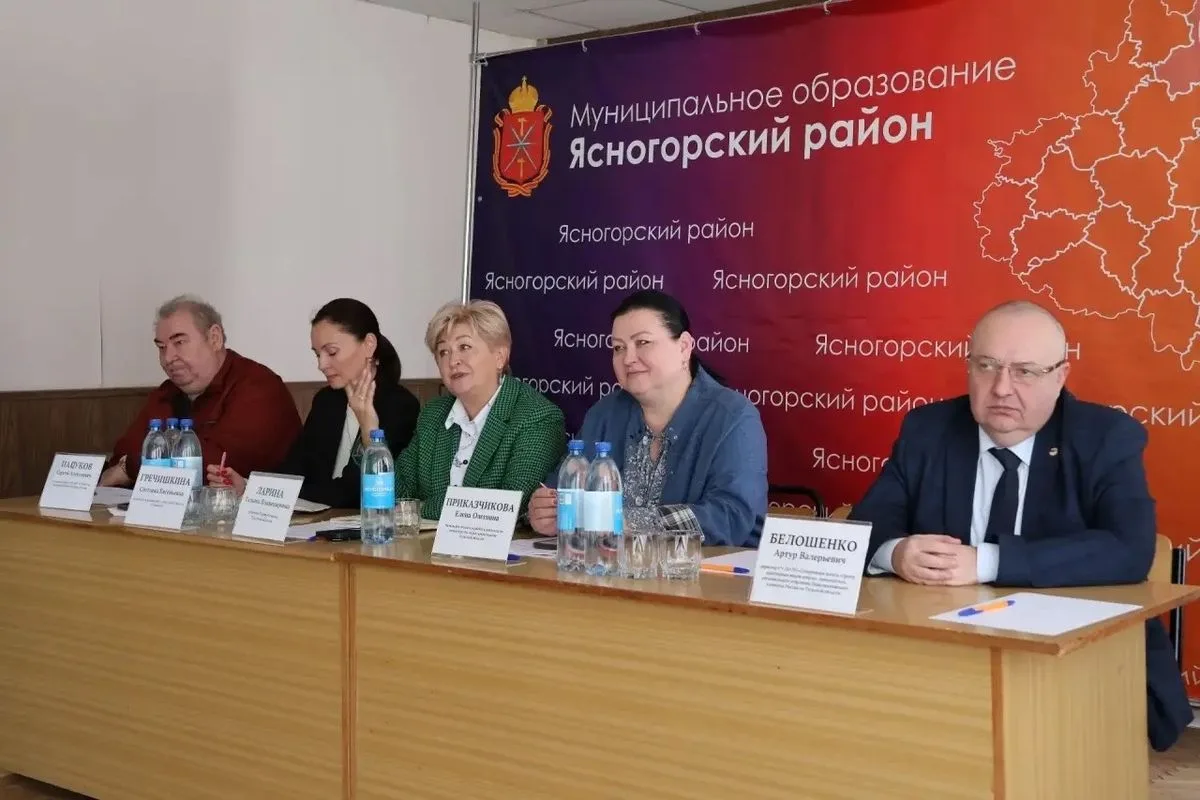 📸 Ясногорцам рассказали о мерах поддержки граждан с инвалидностью​