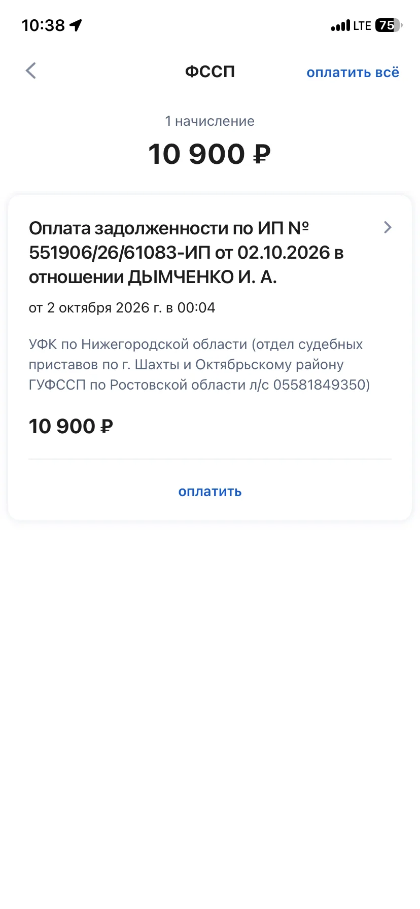 Ребят, помогите пожалуйста закрыть, любую сумму кидайте которую не жалко, помаленьку за...