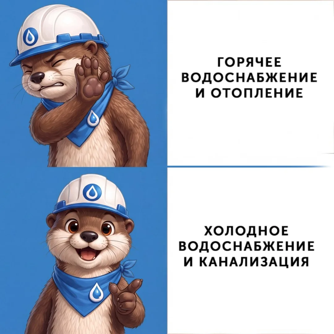 💧 Холодная vs горячая: где заканчивается наша зона ответственности