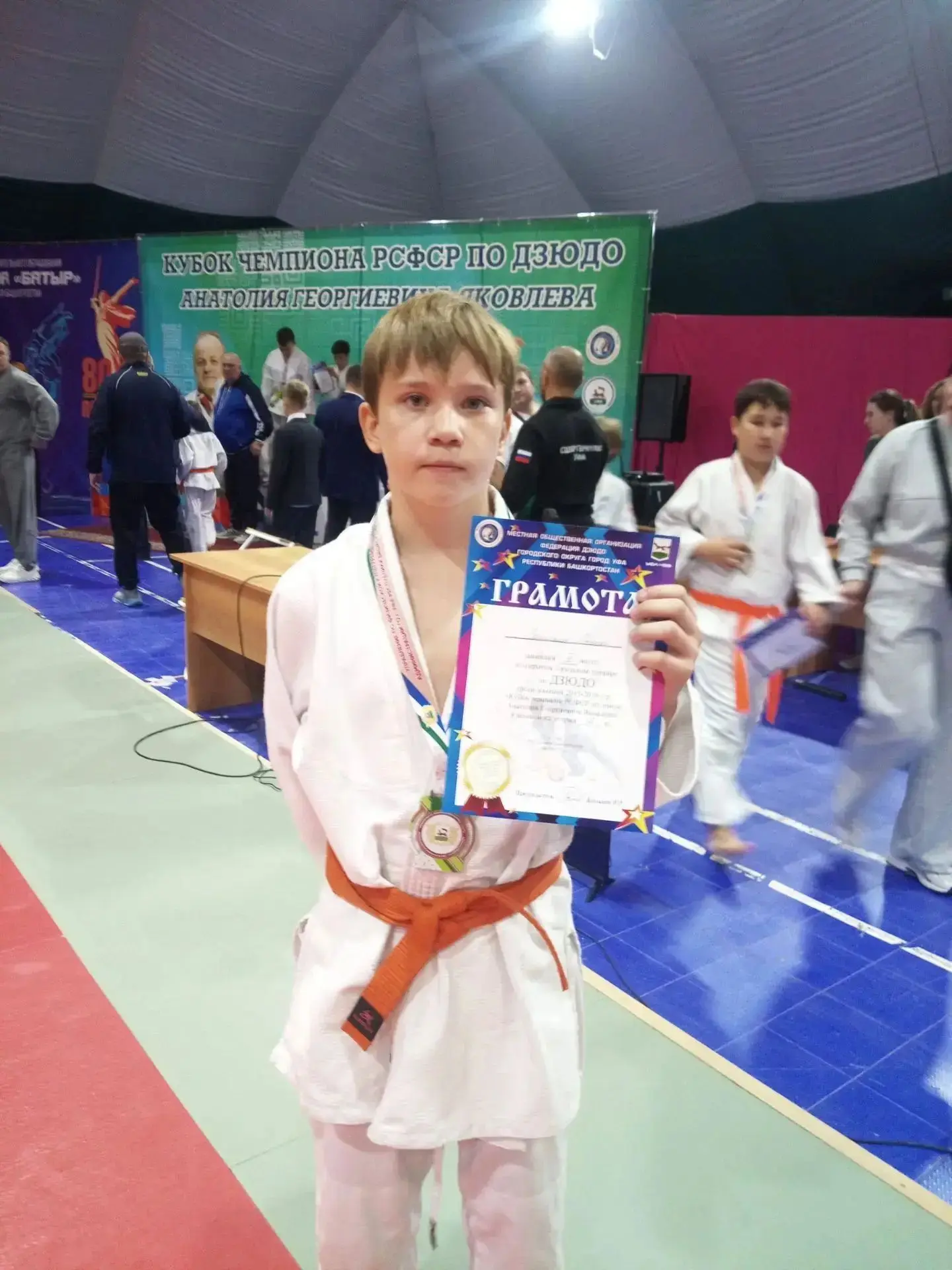 🏅 4 октября 2026 года в г. Уфа прошёл открытый городской турнир по дзюдо среди юношей ...