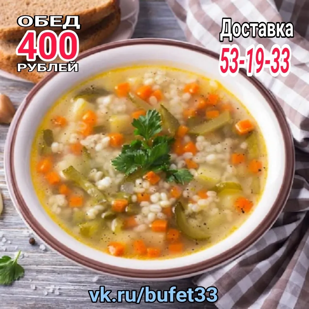 Доброе утро друзья!