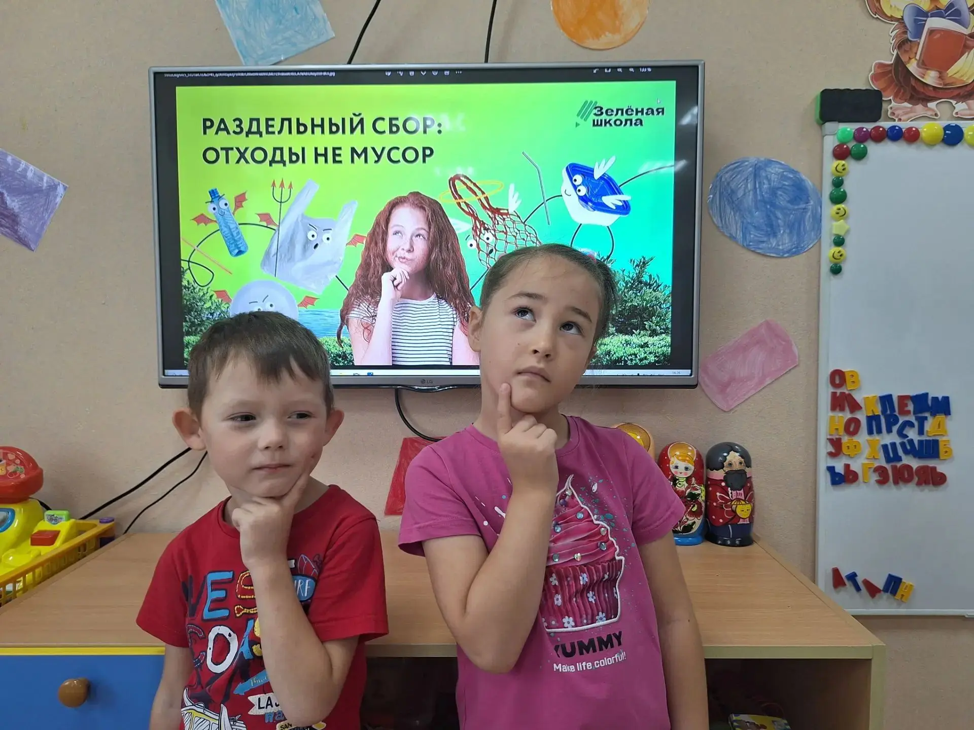 Мусорный детектив: как малыши превращают отходы в доходы для природы