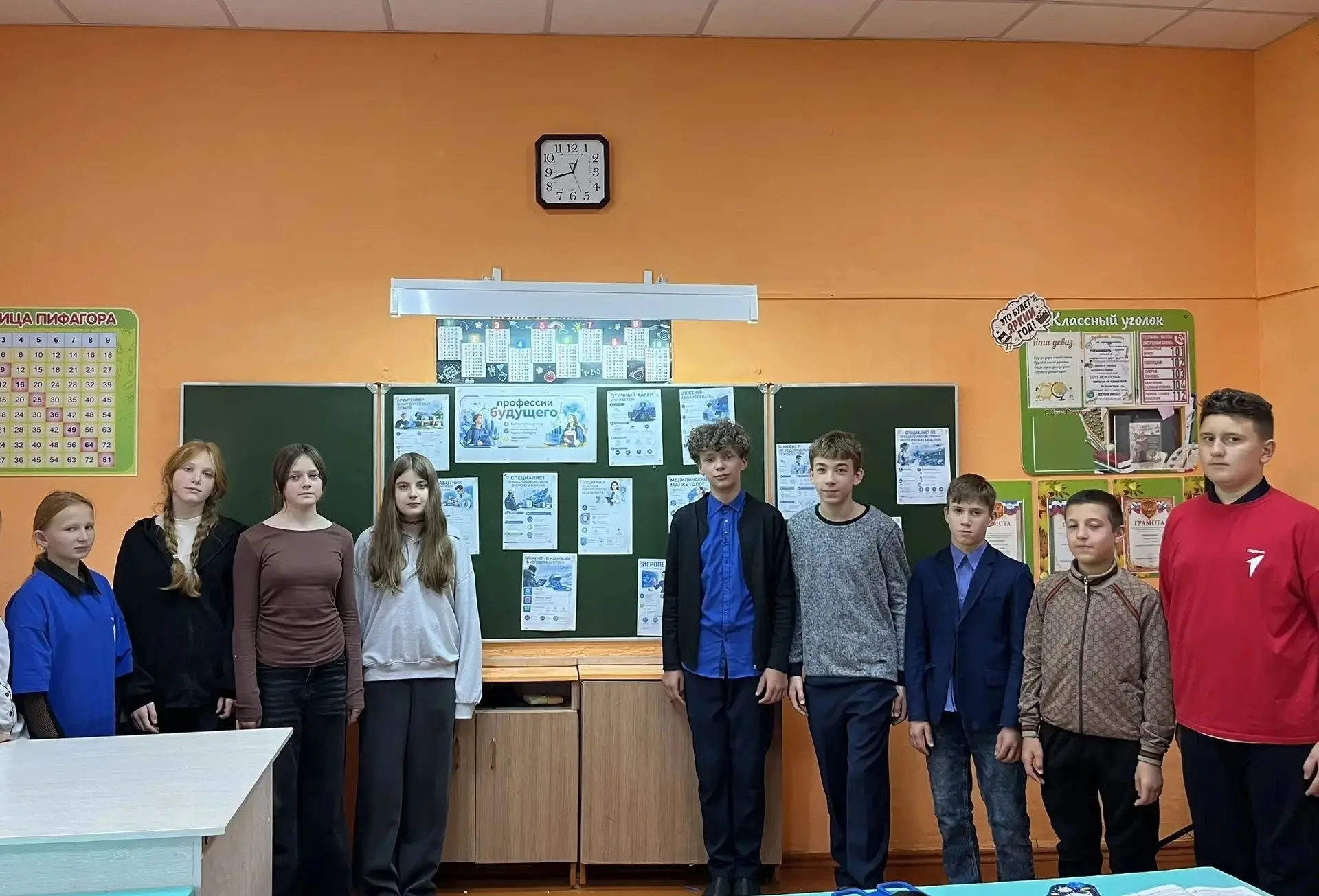 Навстречу будущему: профессии, которые изменят мир!