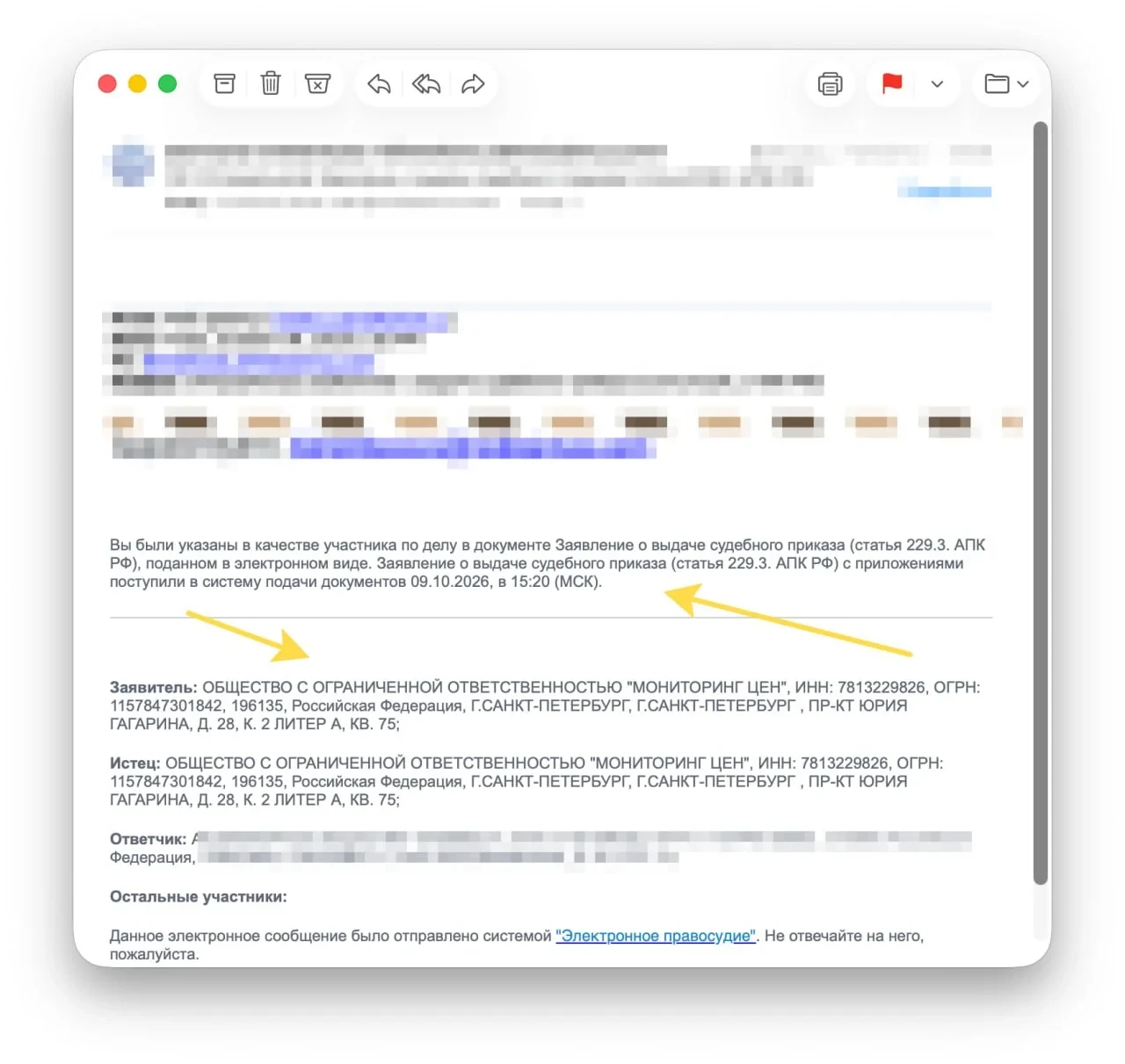 Как меня это бесит. В xmldatafeed.com есть клиенты, которые данные берут, а платить не ...