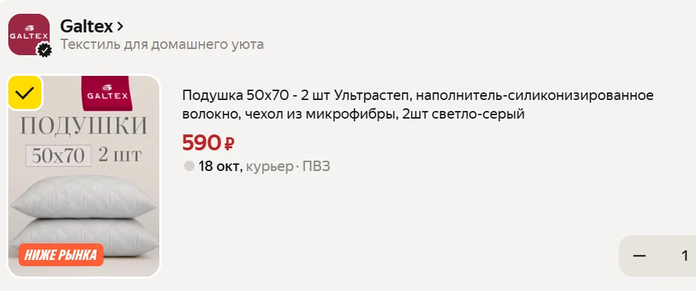 https://market.yandex.ru/cc/BJQjRh