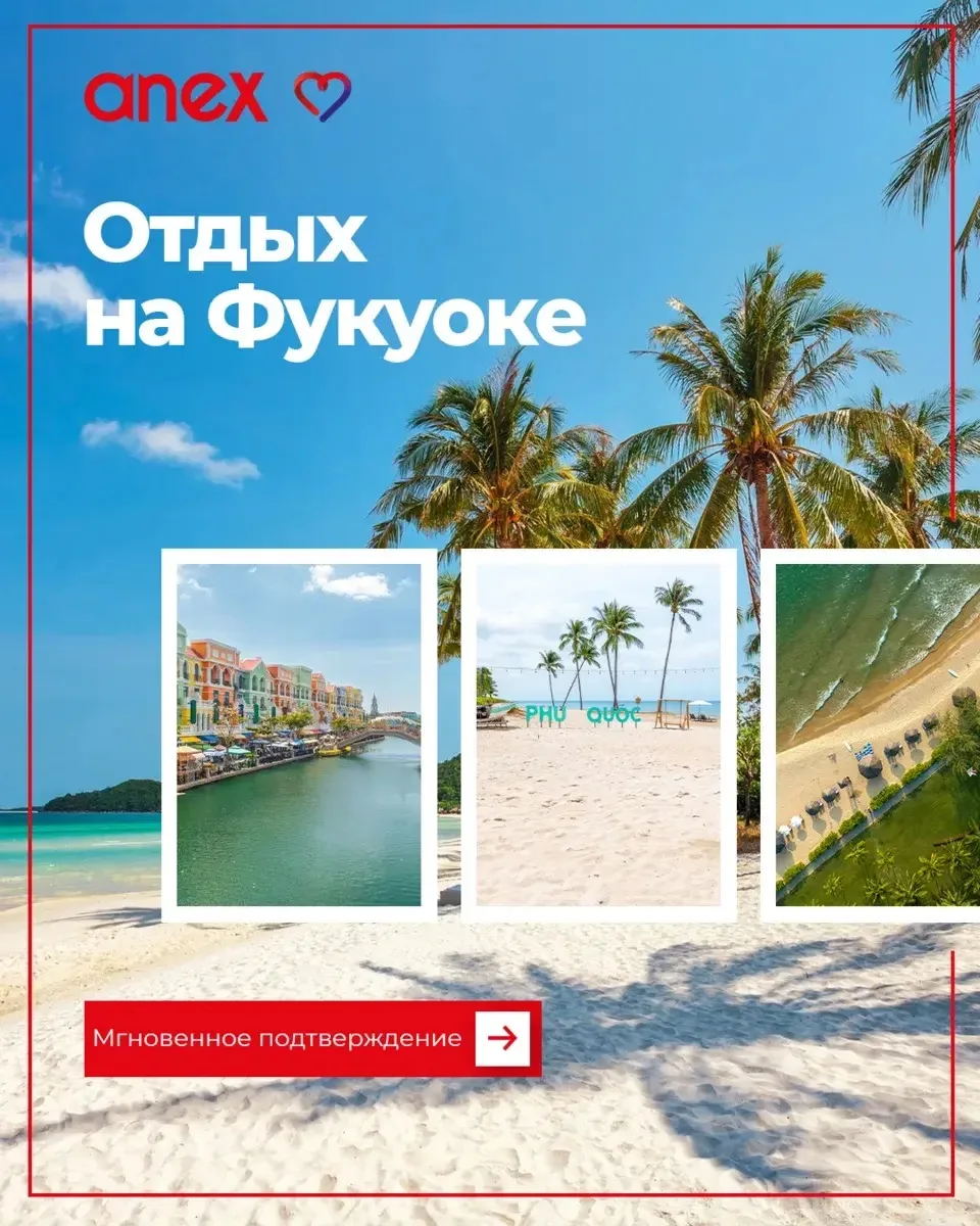 Бирюзовая вода, тихие бухты для дайвинга и тропические джунгли — поводов предложить тур...