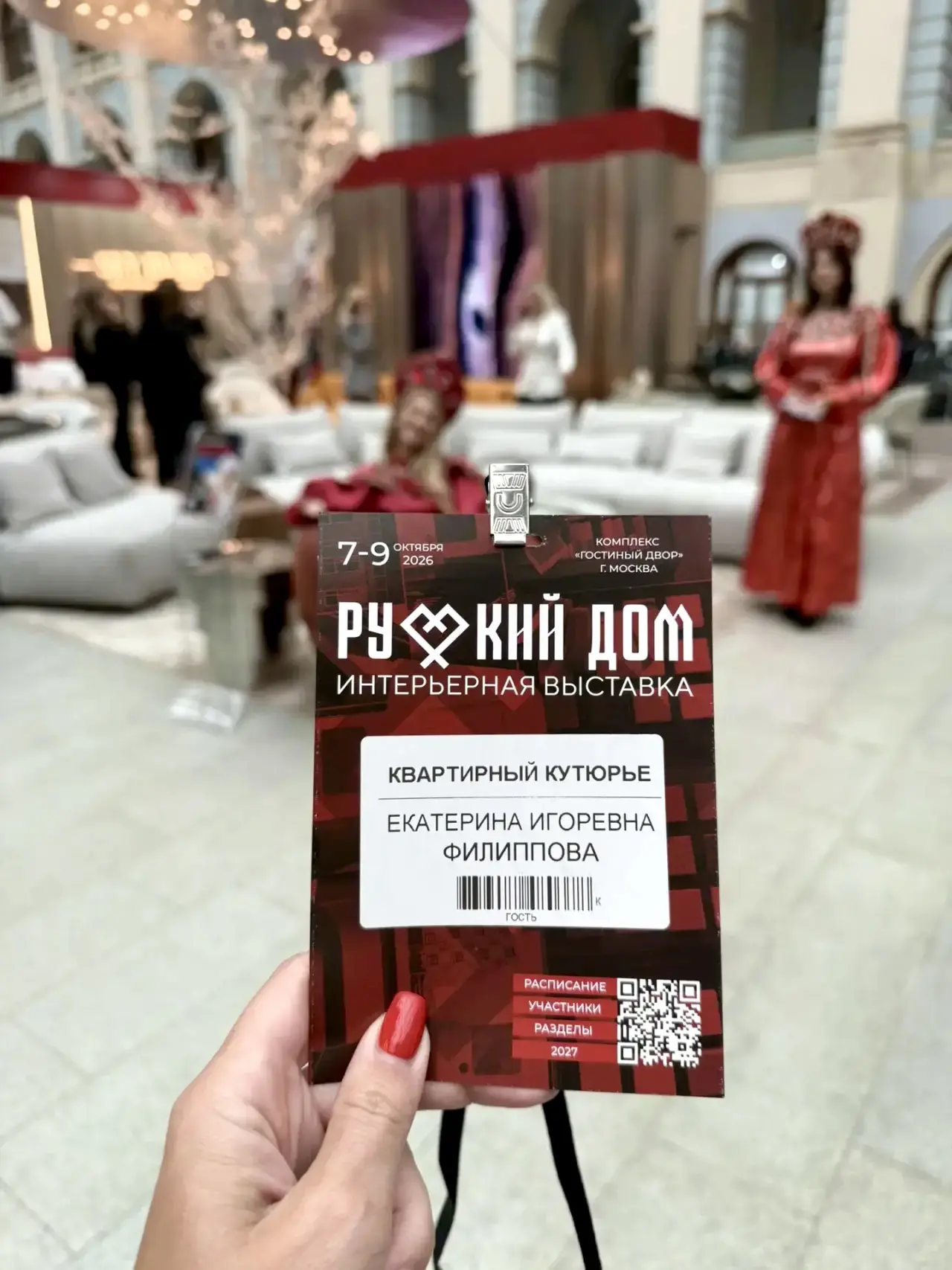 Кажется, я нашла стиль, на который теперь смотрю совсем другими глазами 😌