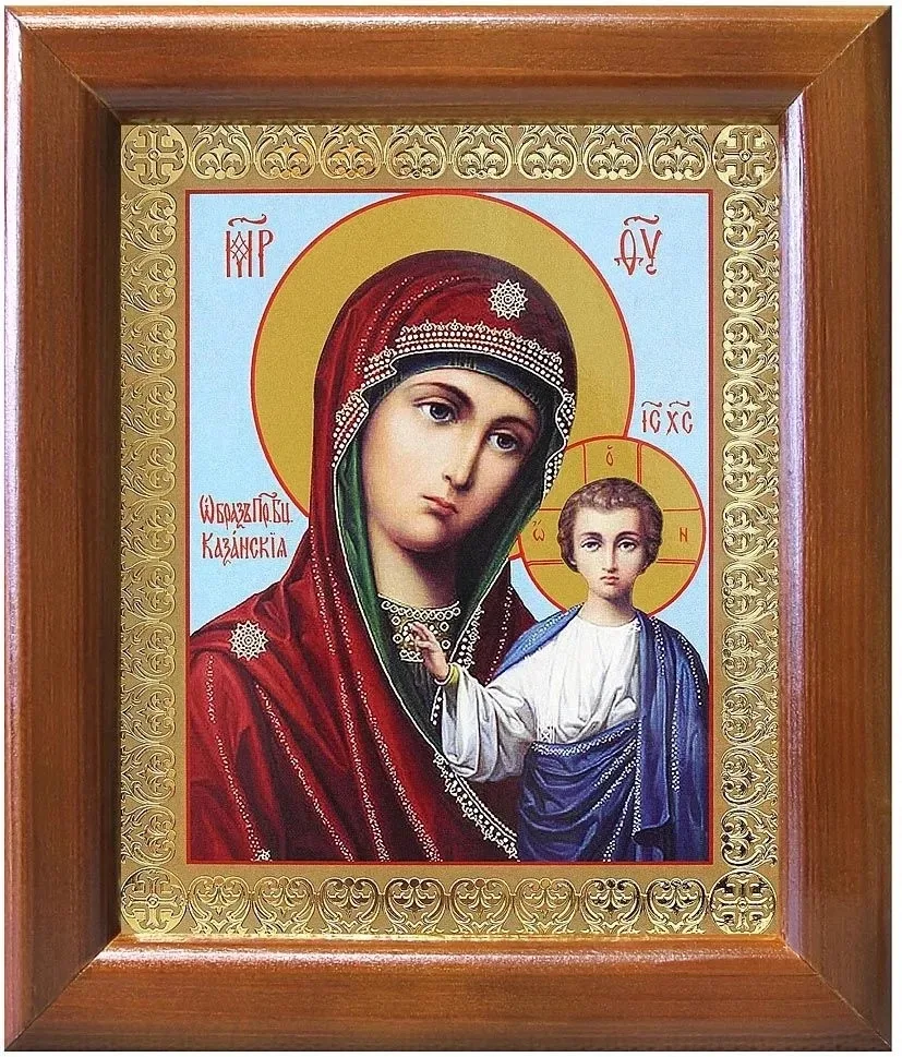 Молитва Божией Матери пред иконой.
