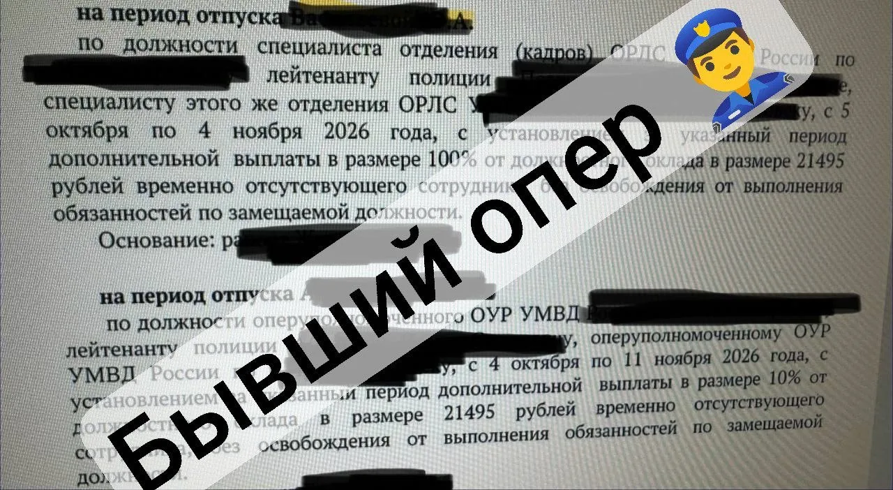 ХМАО: кадровику — 100% оклада за совмещение, оперу уголовного розыска — 10%. А руководи...